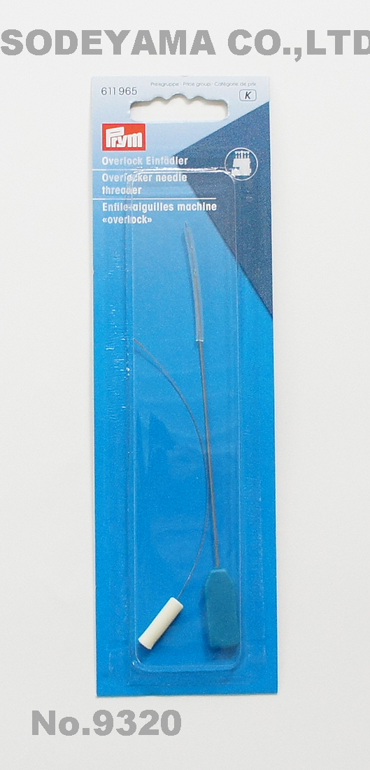 9320 《Prym》プリムドイツ・ルーパースレッダー2本セットオーバーロックミシン用