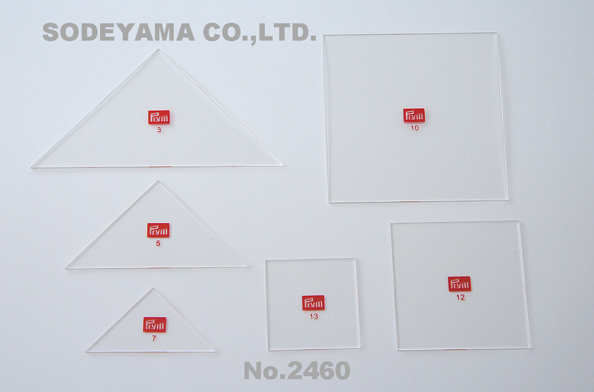 2460 《Prym》プリムドイツ・キルターデザインテンプレート四角・三角／計6枚セット