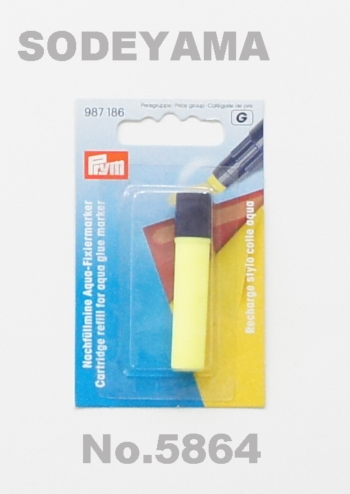 5864 《Prym》プリムドイツ・アクア・布用接着グルーペン・黄色替え糊