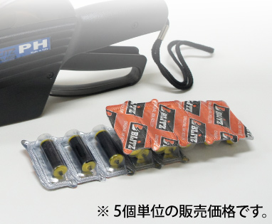 インクローラー4867