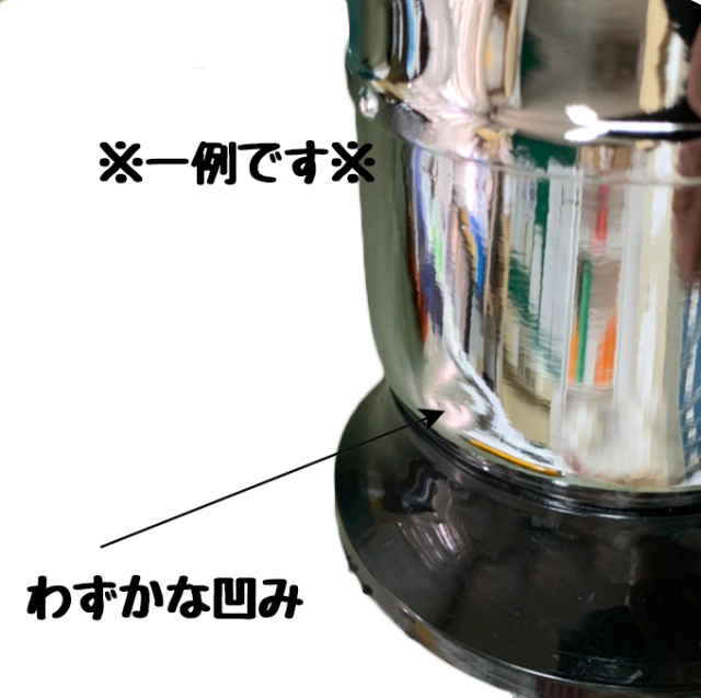 傷・汚れ・凹み有りのため訳有り品※ マルハチ産業 ダリヤスプレー A-2