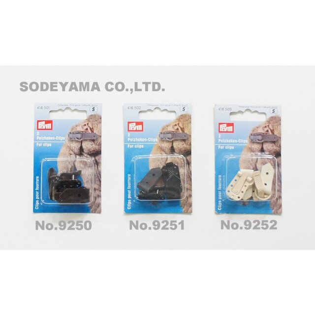 《Prym》プリム　ドイツ・ ファークリップ2セット入り　3色展開