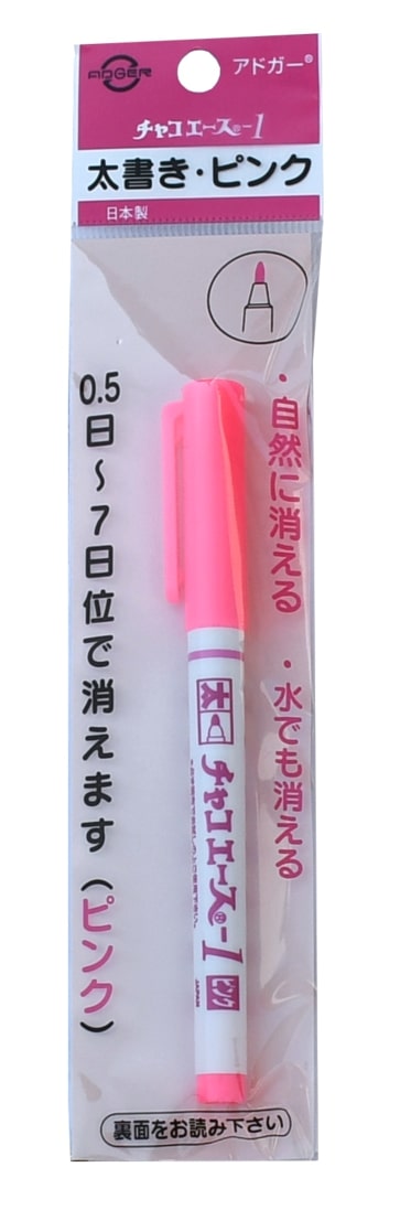 チャコエース1 ピンク　 自然に消える1～7日間 太芯タイプ AB-3