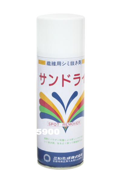 5900 染み抜きスプレーサンドライパウダー系日本製420ml