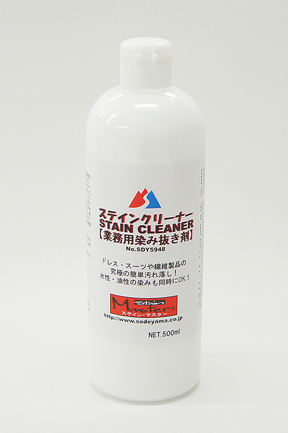 5948 Newステインクリーナー業務用染み抜き剤(油性・水性兼用）