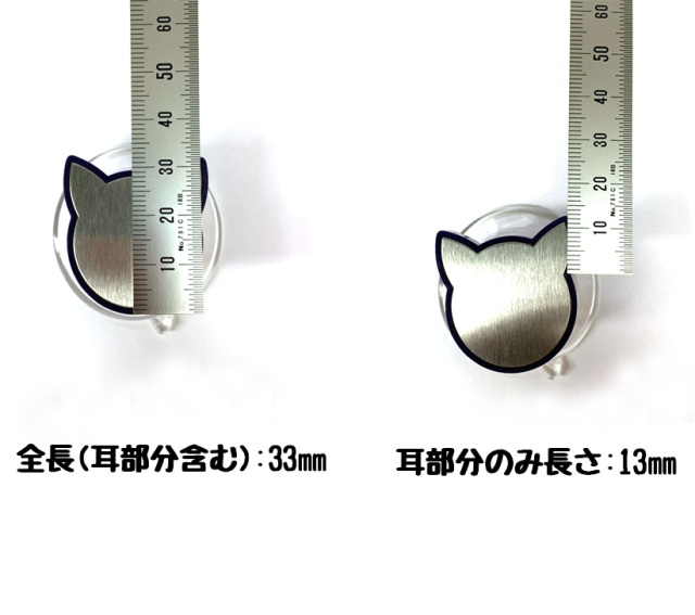 Prym》プリム マグネットピンキーパー キャット 30mm×33mm×25mm ※針は