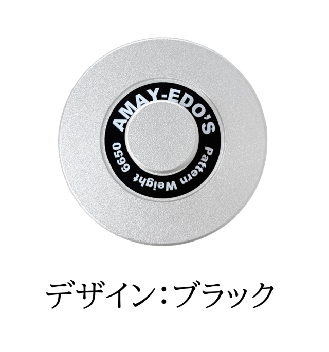 NEW・【丸型文鎮】 重ねられる文鎮 サイズ：直径60mm/全高33mm/約350g