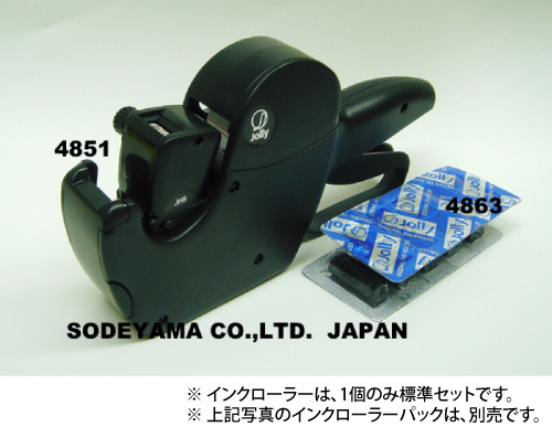 JOLLY ジョリー　ハンドラベラー　モデル　JH8