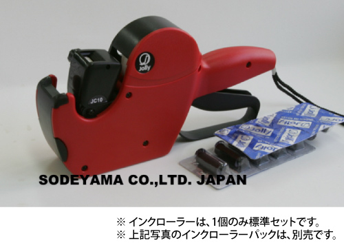 JOLLY ジョリー　ハンドラベラー　モデル　JC10