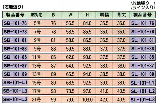 1447 《キイヤ》芯地張りボディキイヤクチュールスタンダード（KiiyaCoutureStandard）