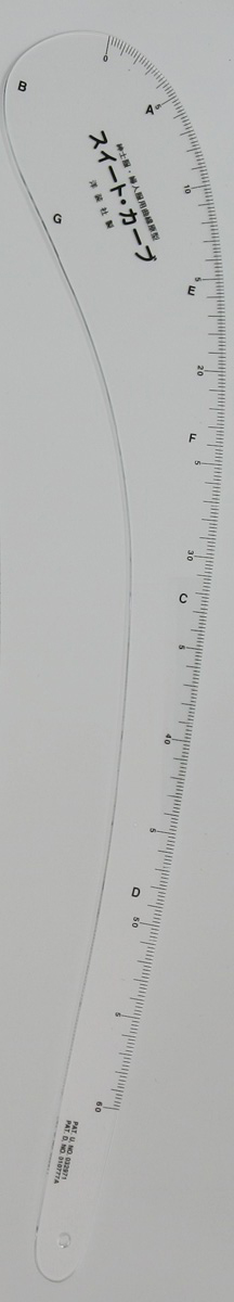 2270 スイートカーブ尺60cm