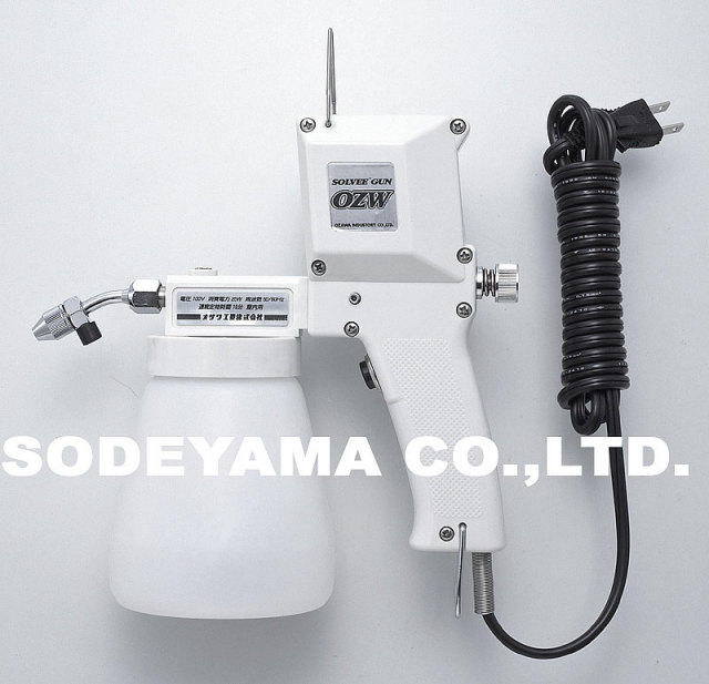ozw solvee GUN しみ抜き 業務用染み抜きガン ソルビーガン ボトル式 日本製 SOLVEE GUN OZW-BR