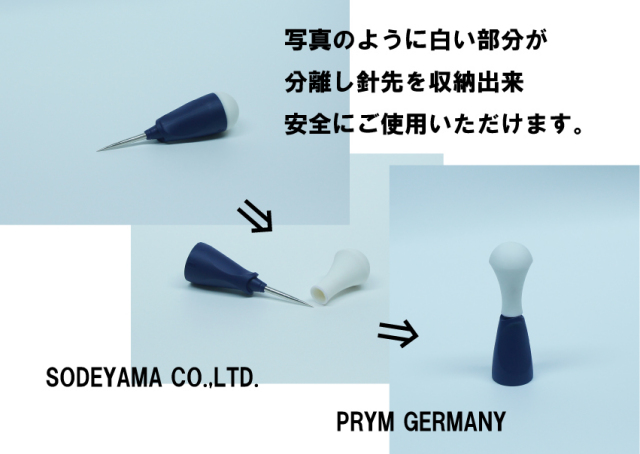 6758 ドイツクジリ目打ち全長120mm糸ほどき穴あけ