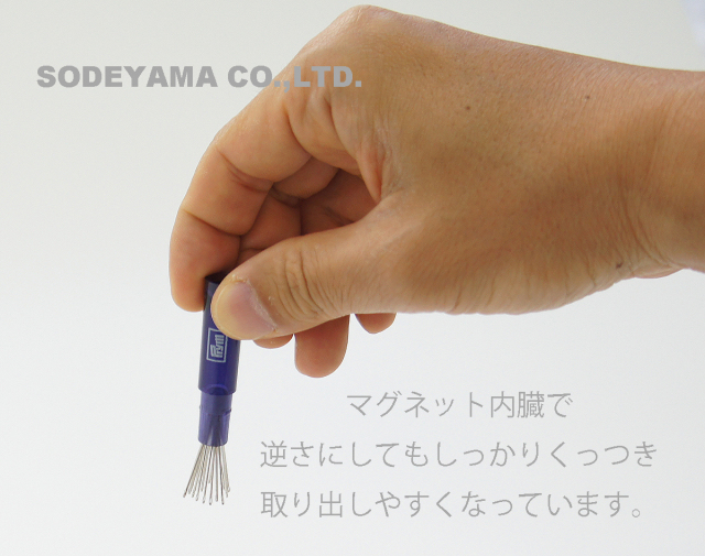 9100 《Prym》プリムドイツ・プレミアムキルト針／26mm細（マグネットケース付）20本入り