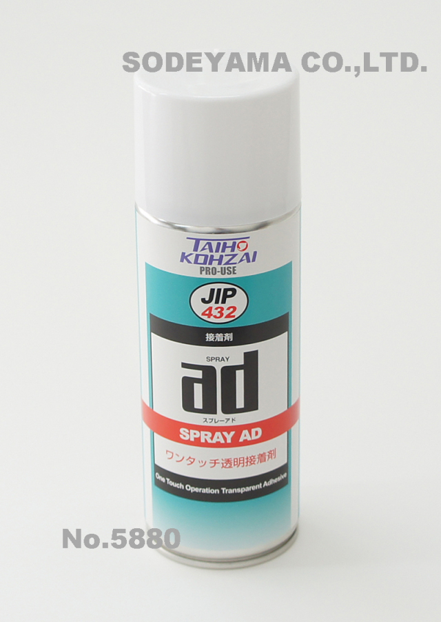 5880 タイホーコーザイスプレーアド420ml（スプレーのり）JIP432