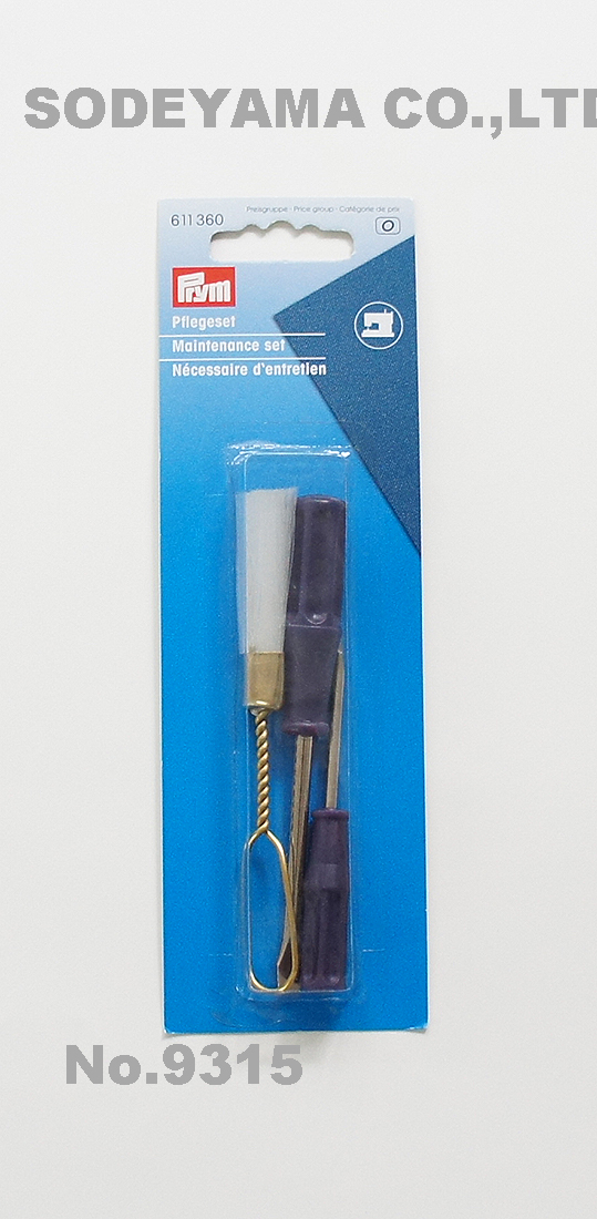 9315 《Prym》プリムドイツ・ミシンメンテナンス工具セットリントブラシ・ドライバー（－）2本セット