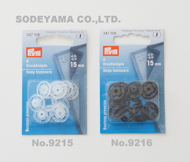 9215 《Prym》プリムプラスチックスナップボタン（プラスチックホック）（半透明白）丸型15mm／6セット入り