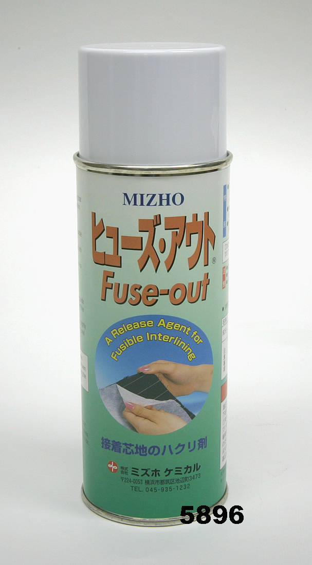 5896 ヒューズアウト420ml