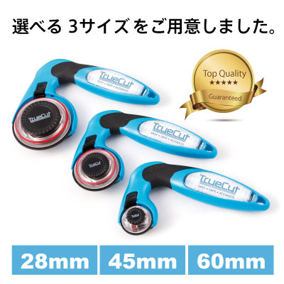 9700 トゥルーカッター28mm本体TrueCutS型ロータリーカッター