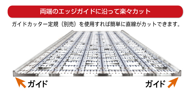 トゥルーカッター定規