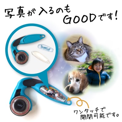 トゥルーカッターU.S.A. 本体 60mm刃 TrueCut LL型 ロータリーカッター