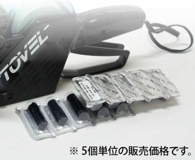 インクローラー4862