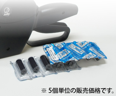 インクローラー4863
