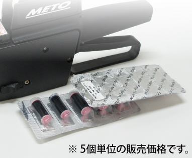 インクローラー4866