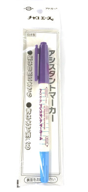 アシスタントマーカー　紫＋青 紫・自然に消える2～14日間 青・水で消える 紫＋青のツインタイプ A-7