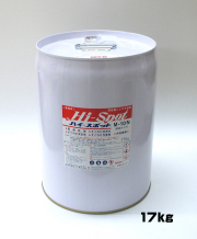 業務用染み抜き液 ハイスポット　M-10N　Hi-Spot　17kg