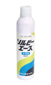 5957 染み抜きスプレーソルビーエース水溶性日本製330g