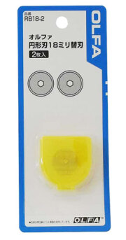 ロータリーカッター ※替刃のみ※　18mm　2枚入 Rotary Cutter Spare Blade SS型 オルファ