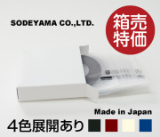 3005-3008-box 箱売り特価！ボディラインテープBody-LineTapeICテープ巾0.8mm/16ｍ巻黒・赤・白・青
