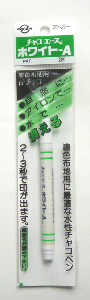5805 チャコエースホワイトA自然に消える1～4日間黒色・濃色布地専用W-A