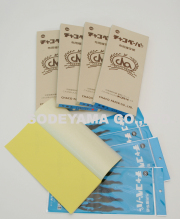 3352 チャコペーパー片面（大)70cmｘ28cm黄・青・白・赤布用複写紙