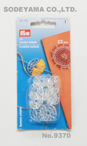 9370 《Prym》プリムドイツ・ボタンクリエイト直径22mm・10個入り