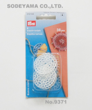 9371 《Prym》プリムドイツ・ボタンクリエイト直径36mm・6個入り