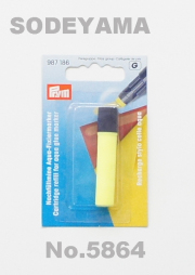 5864 《Prym》プリムドイツ・アクア・布用接着グルーペン・黄色替え糊