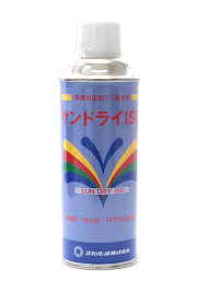 サンドライ輪ジミクリーン5901　5907