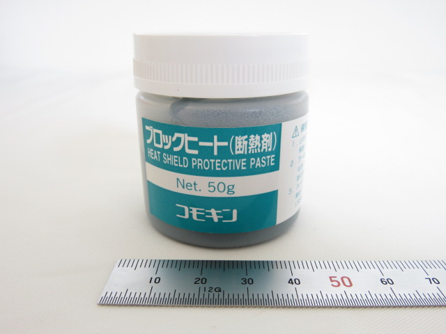 ブロックヒート　（断熱材）
