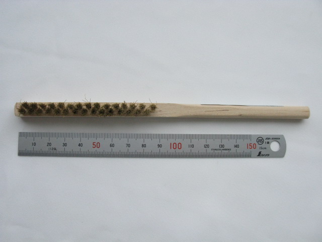 真鍮ブラシ（２列）