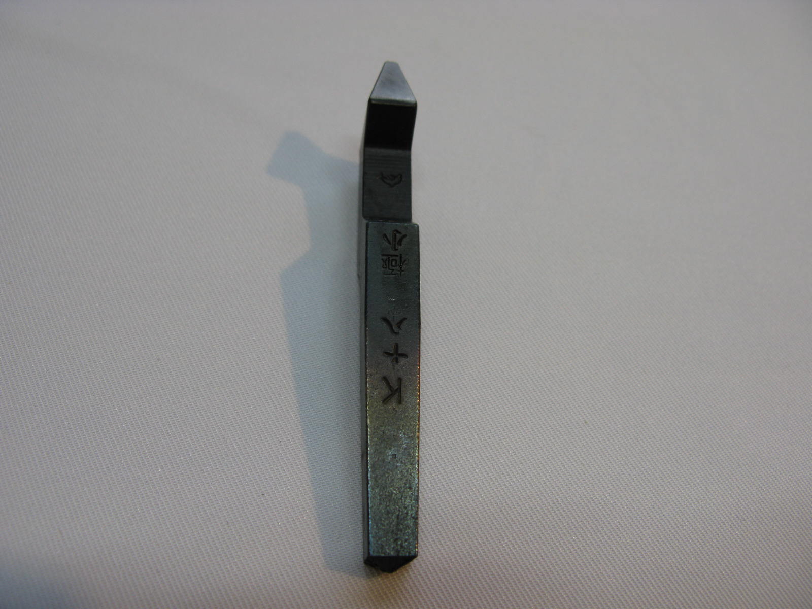 刻印　Ｋ１８ 　　(曲凸 ０．６）