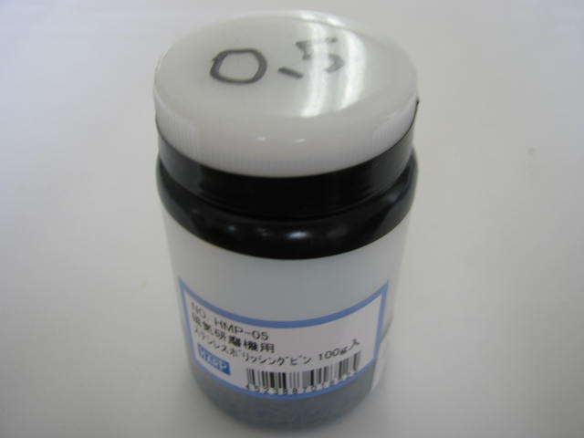 輝楽ミニ用 ステンレス ポリシングピン　１００ｇ入