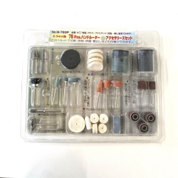 ７６ピース ハンドリューター用ポリシングセット　ロープライス品