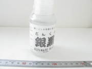 いぶし液　銀黒