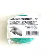 指輪保護テープ
