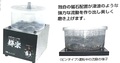 メガ輝楽（付属のピンはどちらかお選びいただきます）