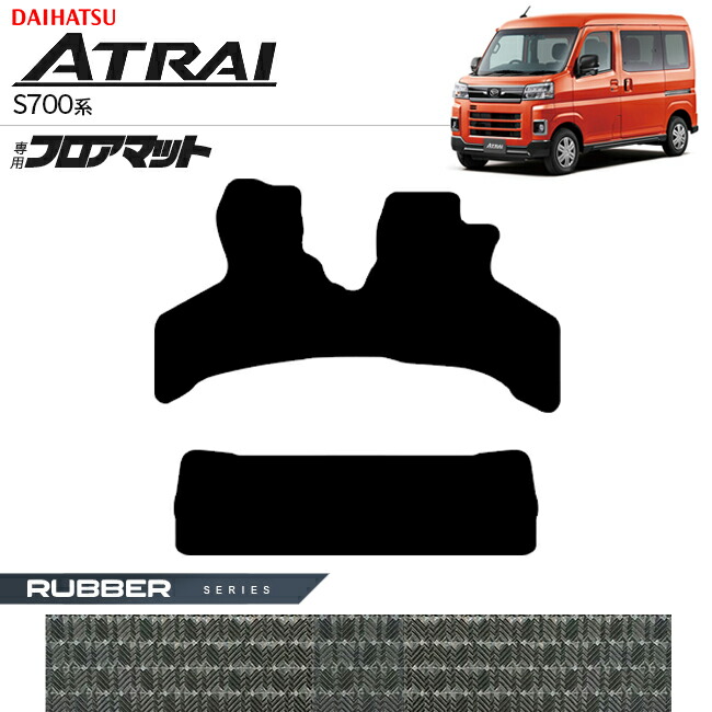 ホンダヴェゼルRV系フロアマットラゲッジマットRUシリーズHONDAv