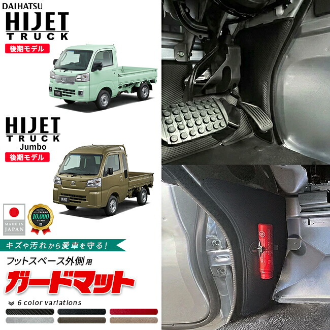 ダイハツハイゼットトラックハイゼットトラックジャンボAT車S510