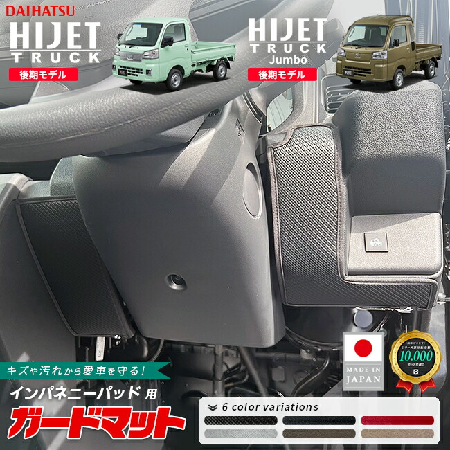 ダイハツハイゼットトラックハイゼットトラックジャンボS510PS50